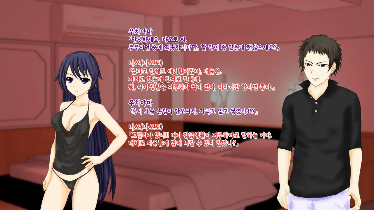 강제TSF(성전환) 강제성전환창부·아내를 제공하는 조직한테 여자애가 되버린 중년 남성 형사의 스윗 엔딩